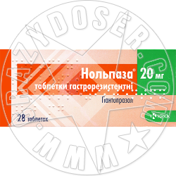 NOLPAZA-20 EXP.01.2022